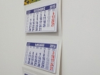 Calendare personalizate Iaşi